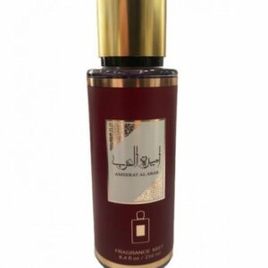 Brume Ameerat al Arab